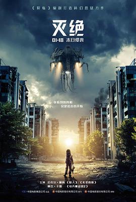 韩国电影燃烧海报